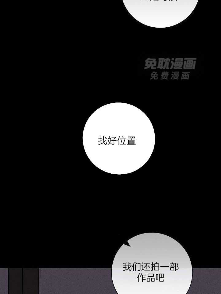 你再靠近点第116话图