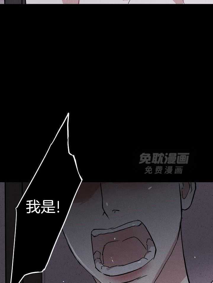 你再靠近点第116话图