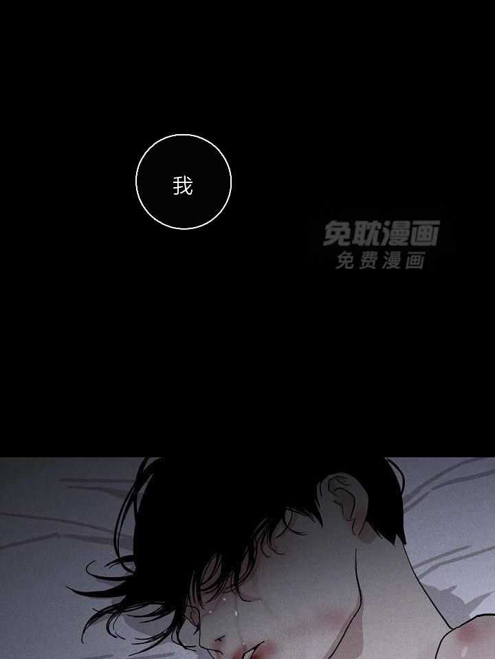 你再靠近点第116话图