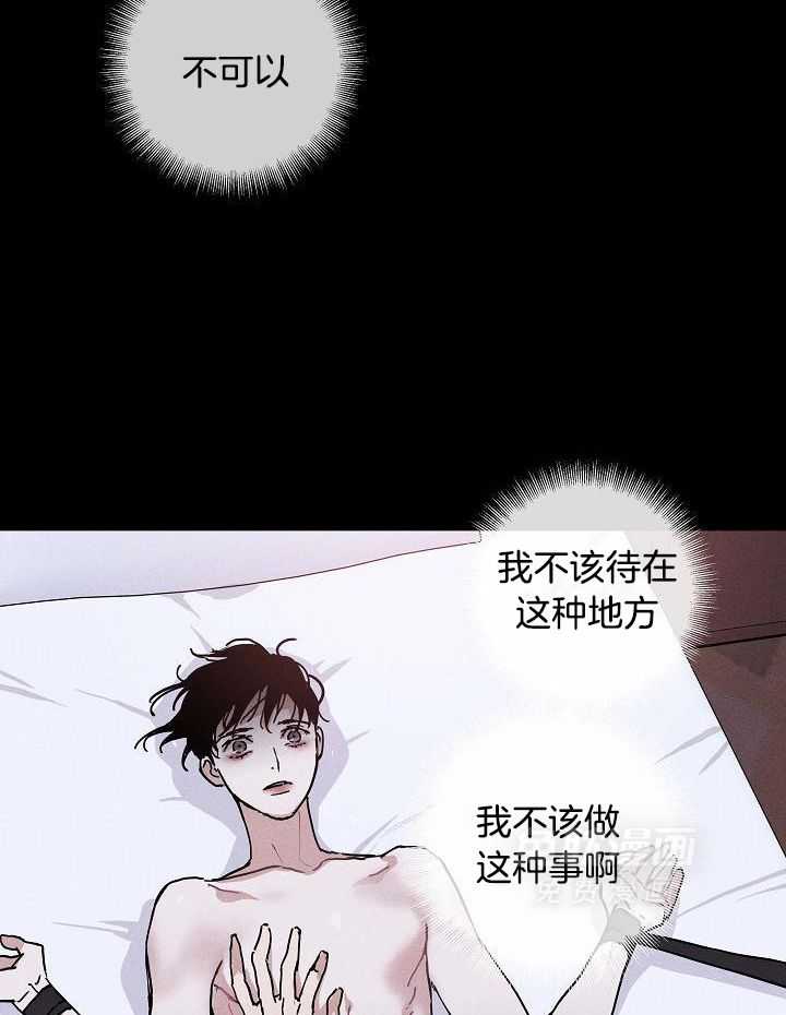你再靠近点第118话图