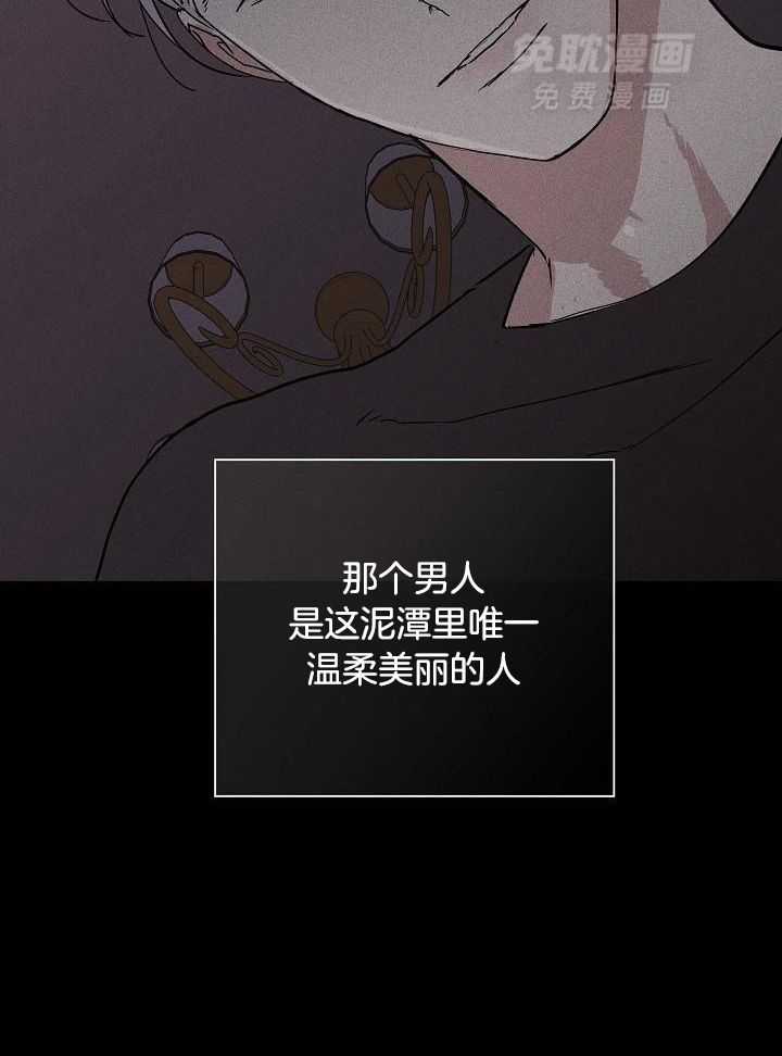 你再靠近点第118话图