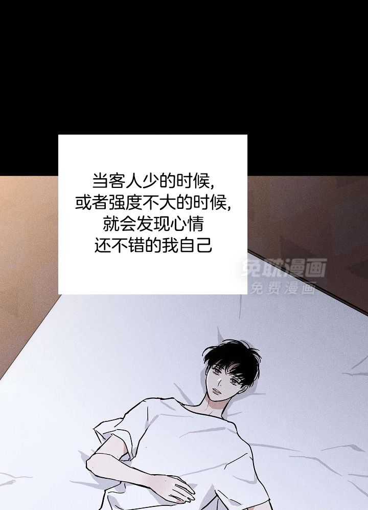 你再靠近点第119话图