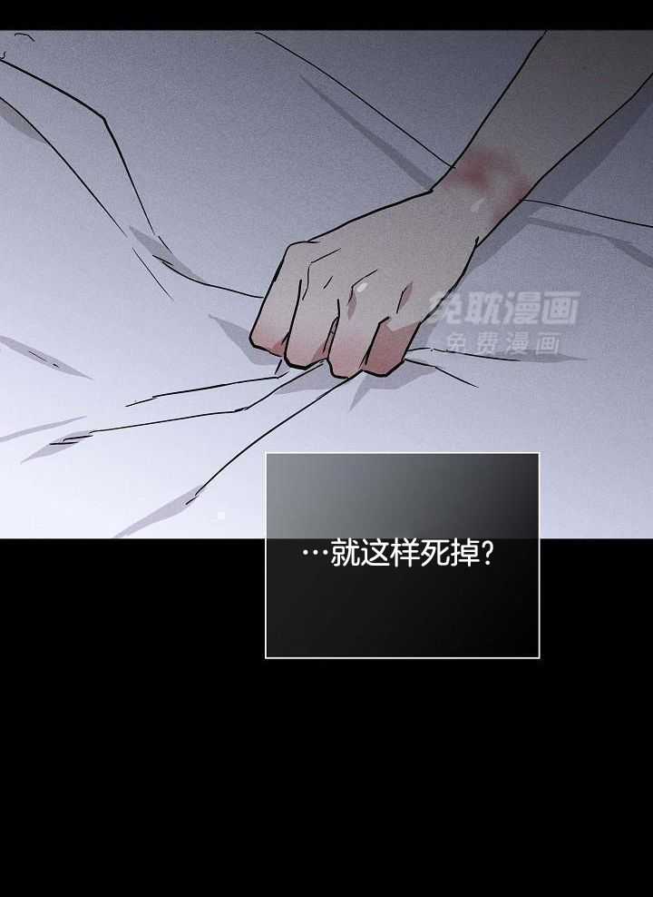 你再靠近点第119话图