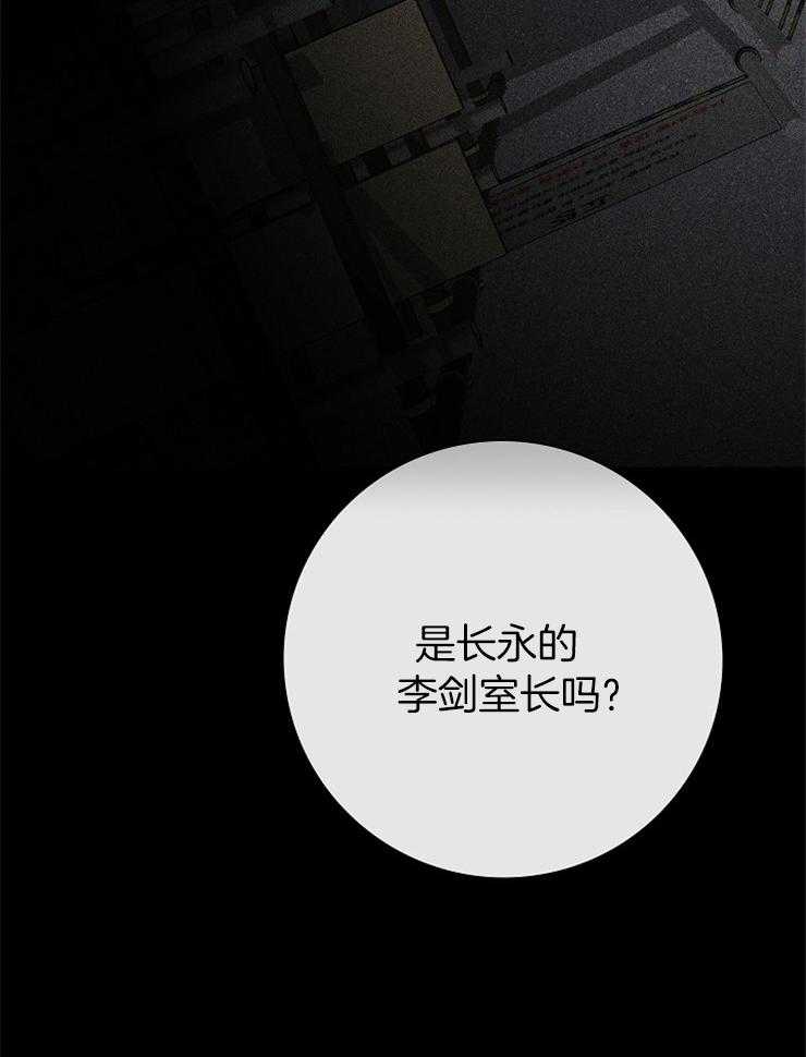 你再靠近点第12话图