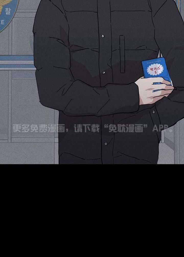 你再靠近点第125话图