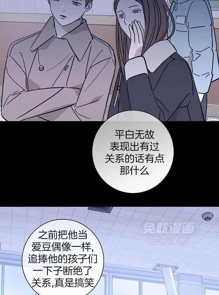 你再靠近点第126话图