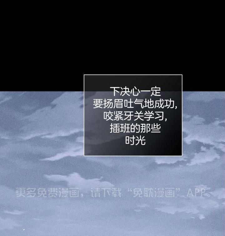 你再靠近点第127话图