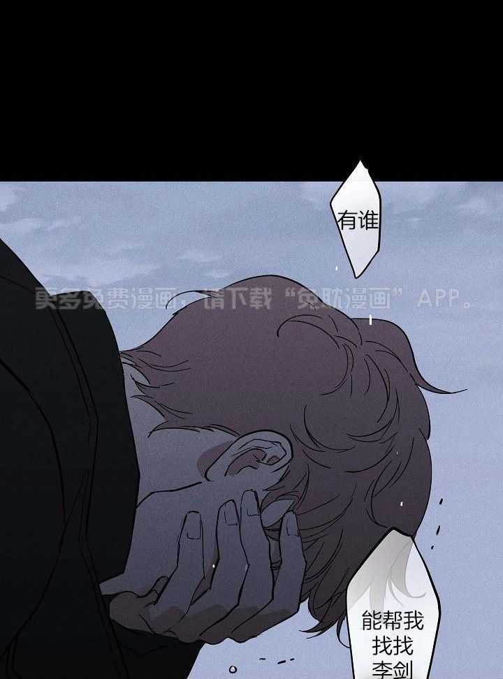 你再靠近点第129话图