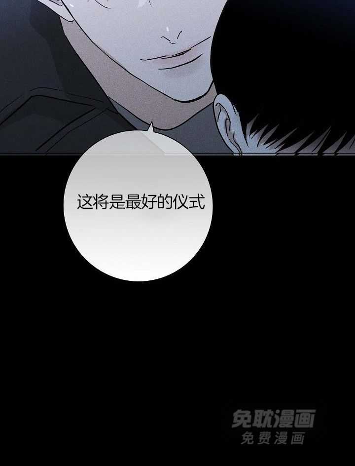 你再靠近点第130话图