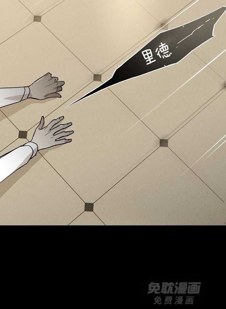 你再靠近点第131话图