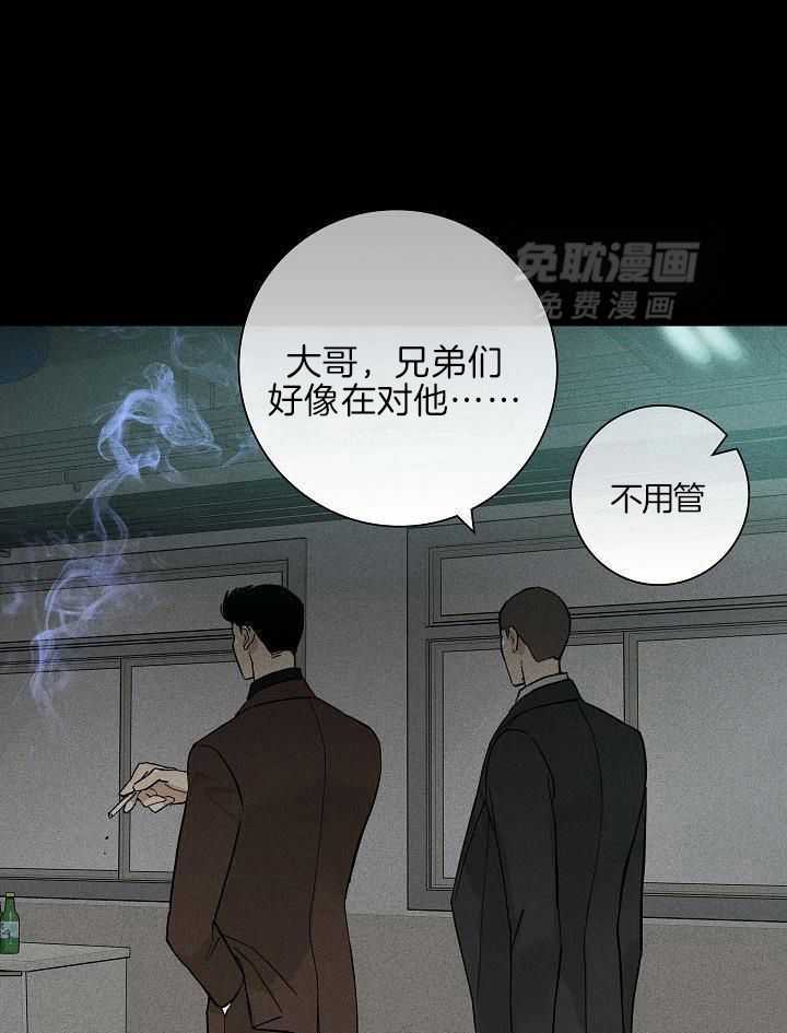 你再靠近点第135话图