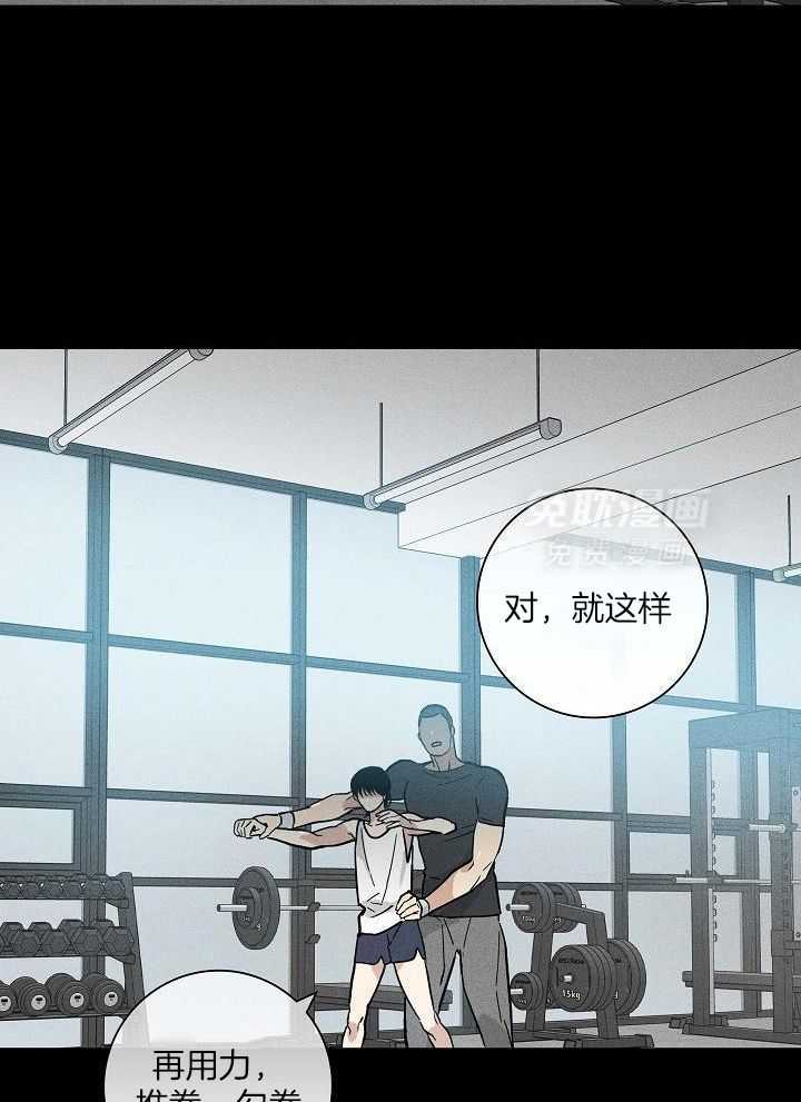 你再靠近点第137话图