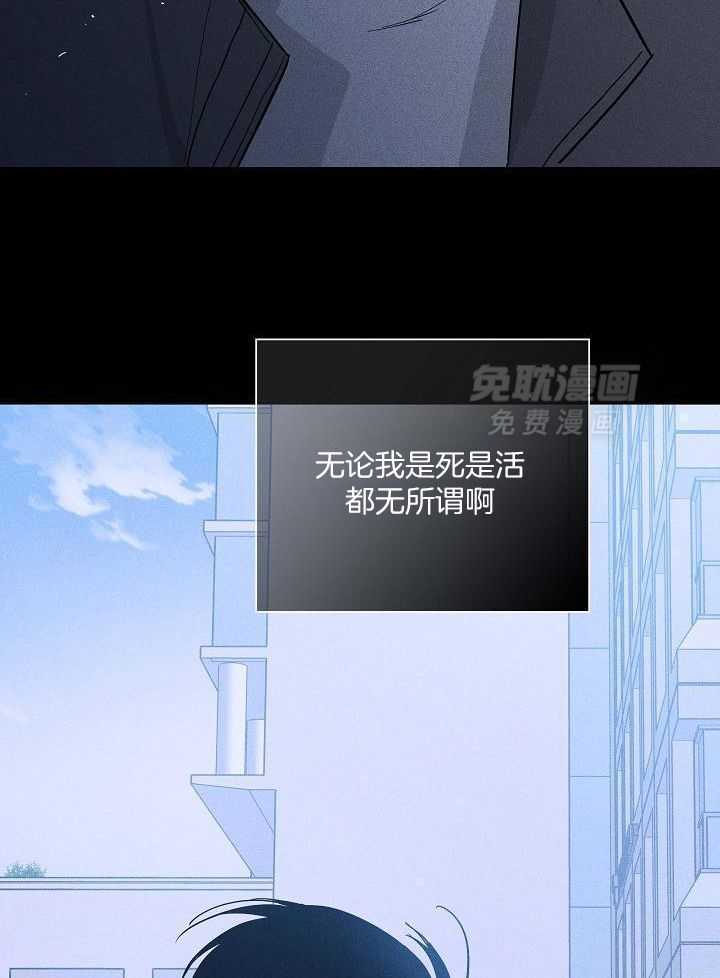 你再靠近点第138话图