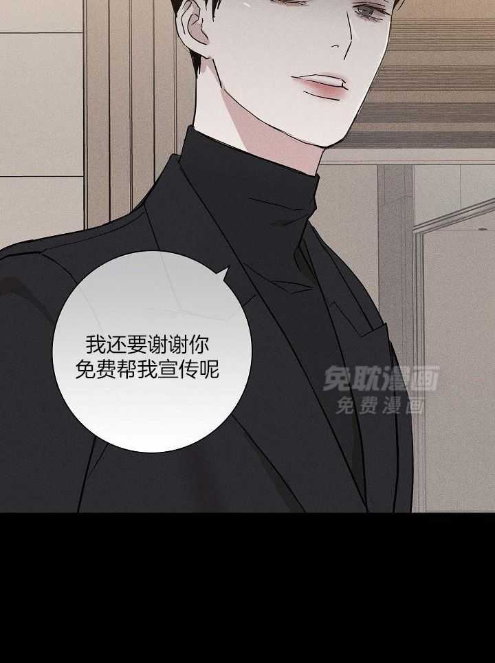 你再靠近点第138话图