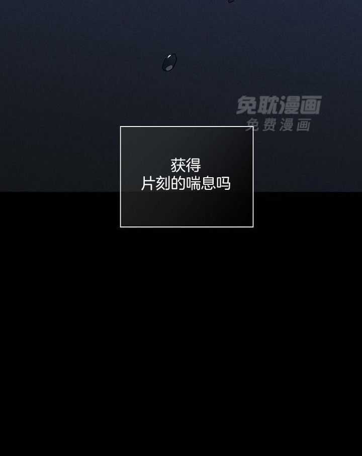 你再靠近点第139话图