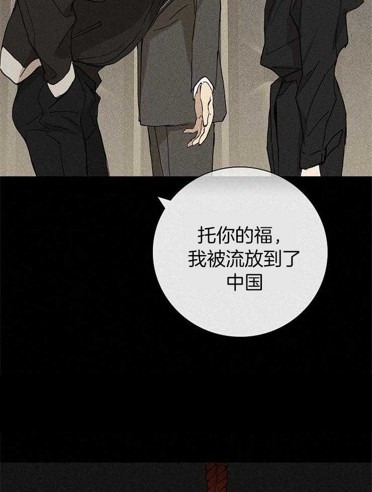 你再靠近点第14话图