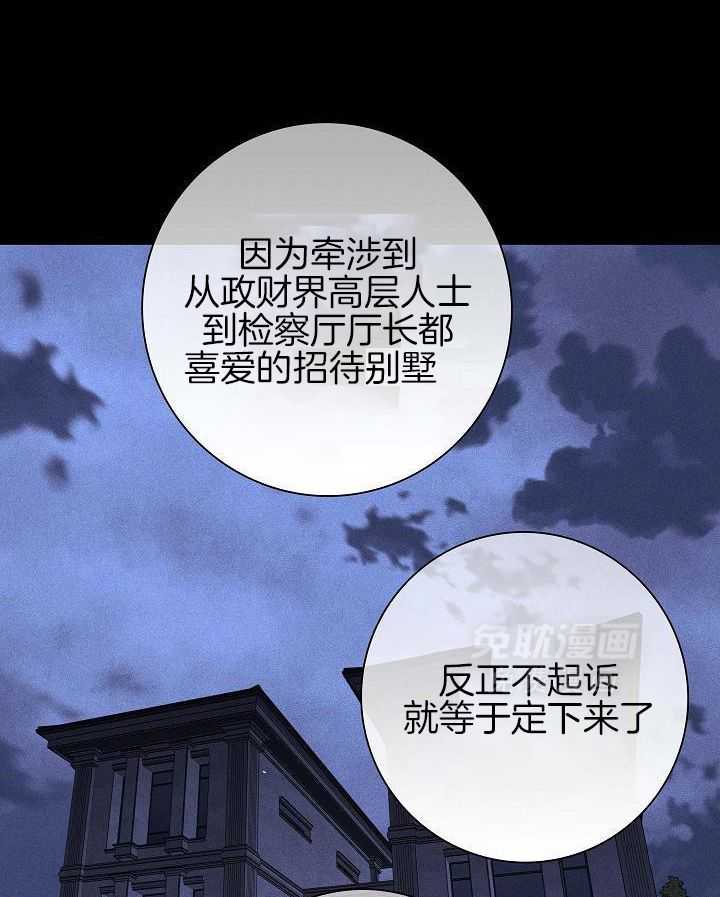 你再靠近点第142话图