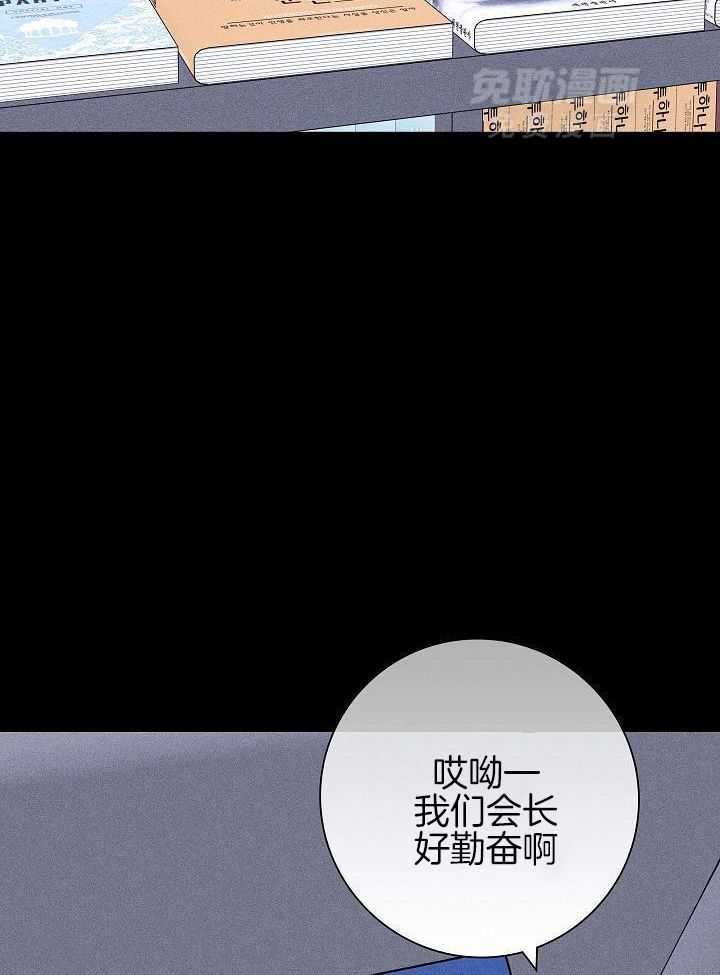 你再靠近点第145话图