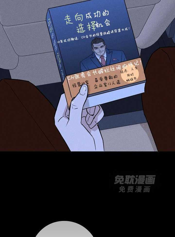 你再靠近点第145话图