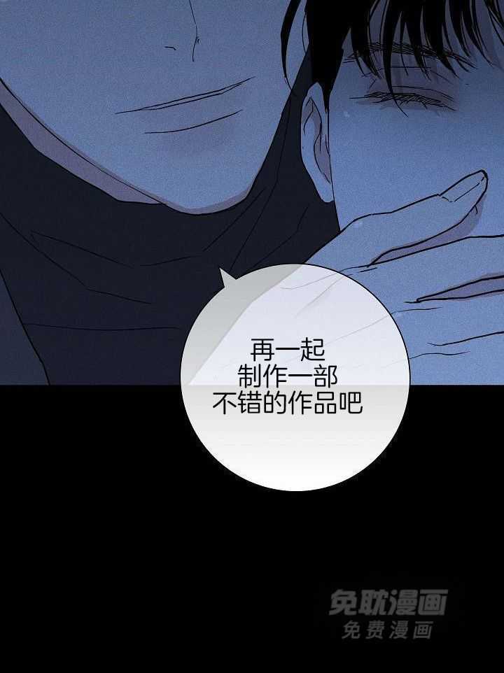 你再靠近点第145话图