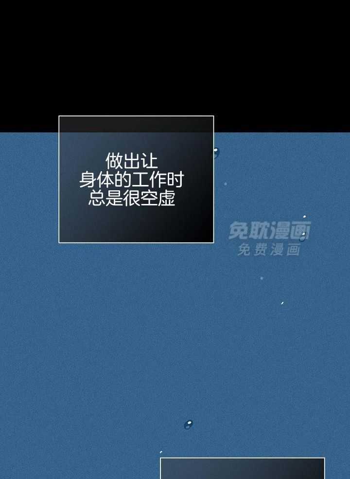 你再靠近点第146话图