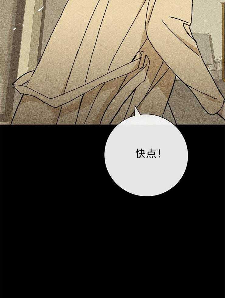 你再靠近点第15话图