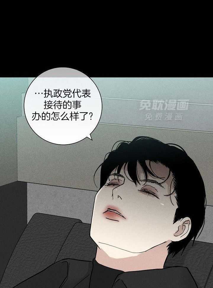 你再靠近点第151话图