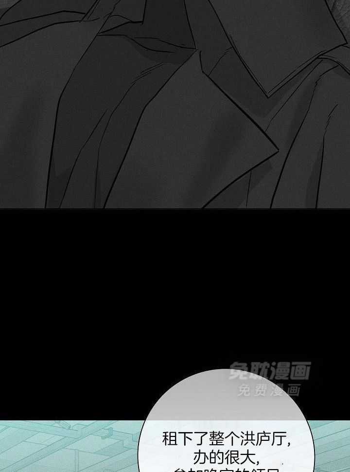 你再靠近点第151话图
