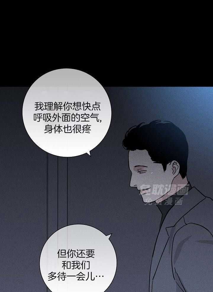 你再靠近点第152话图