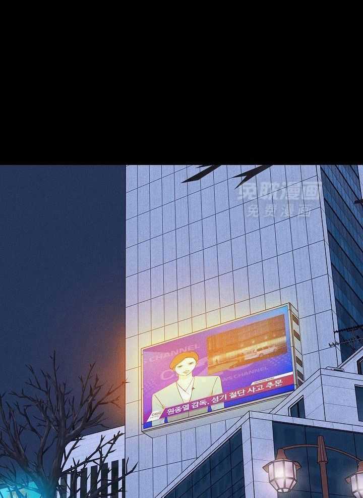 你再靠近点第159话图