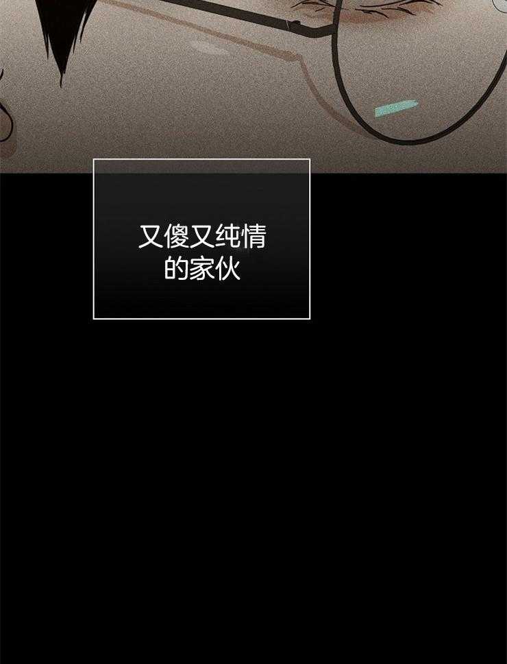 你再靠近点第16话图