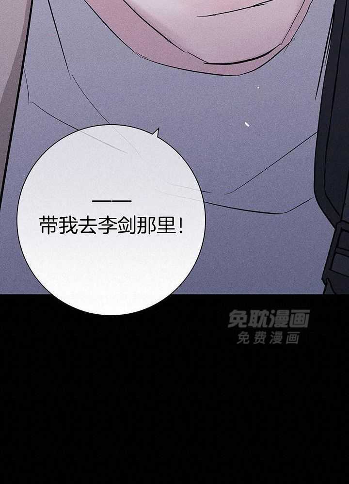 你再靠近点第161话图