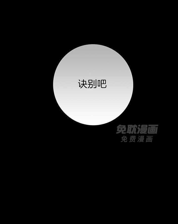 你再靠近点第163话图