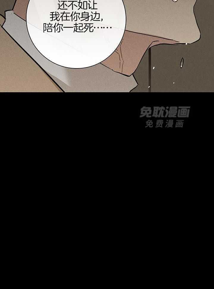 你再靠近点第164话图