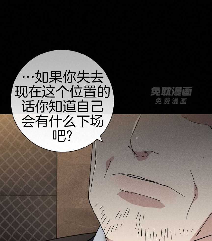 你再靠近点第169话图