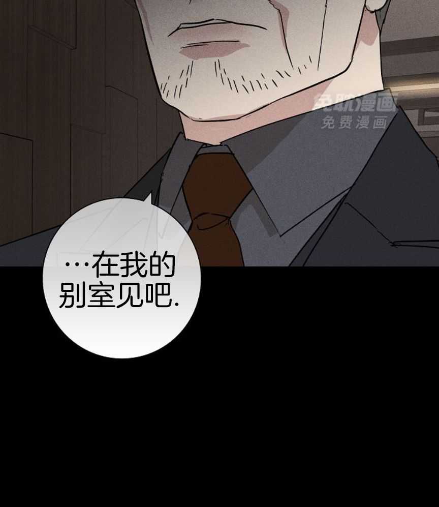你再靠近点第169话图