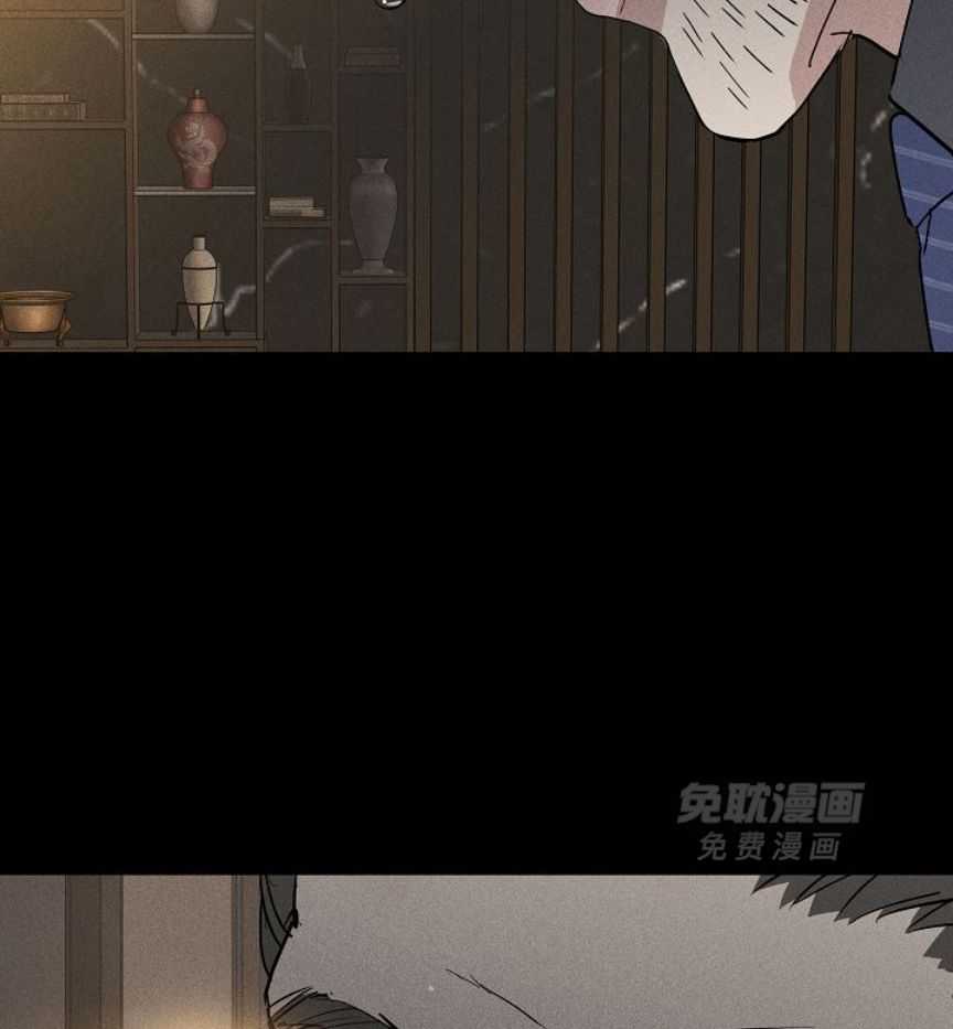 你再靠近点第170话图