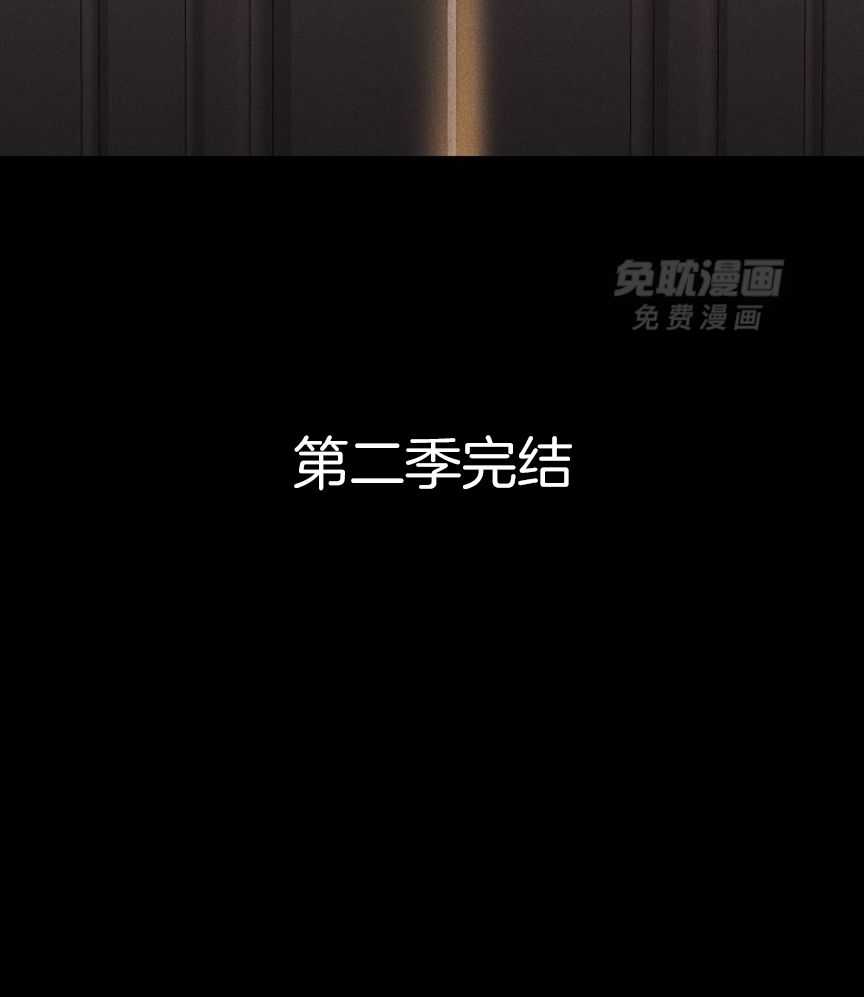 你再靠近点第173话图
