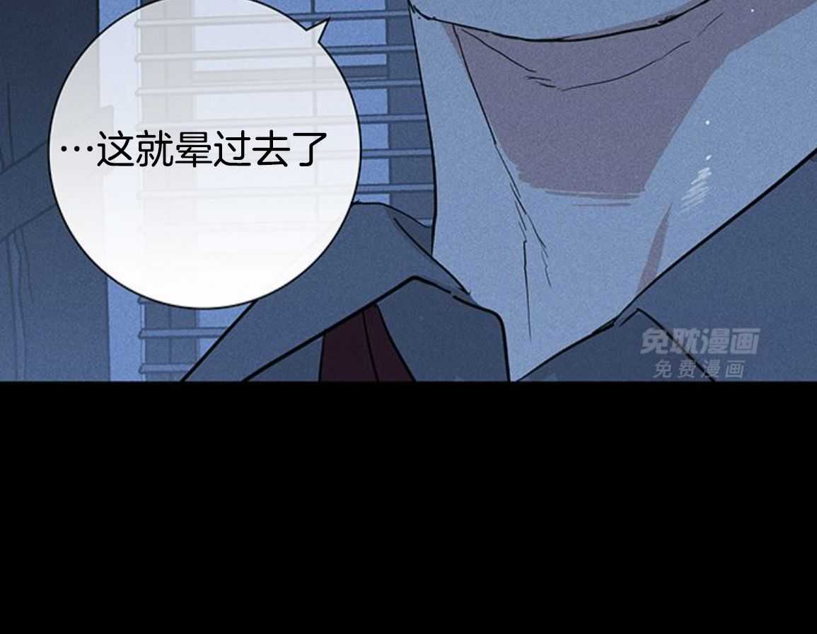 你再靠近点第179话图