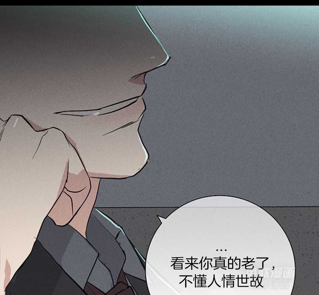 你再靠近点第187话图