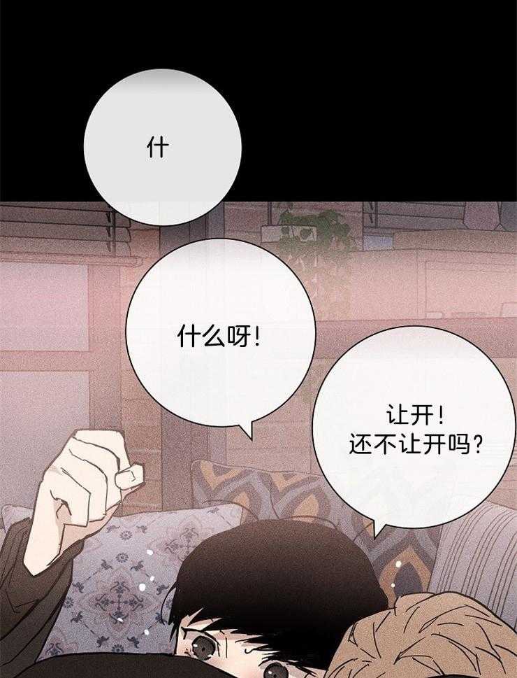 你再靠近点第19话图