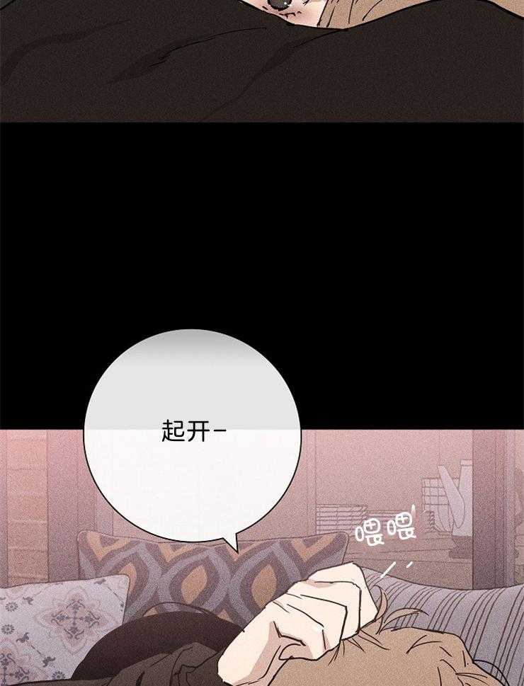 你再靠近点第19话图