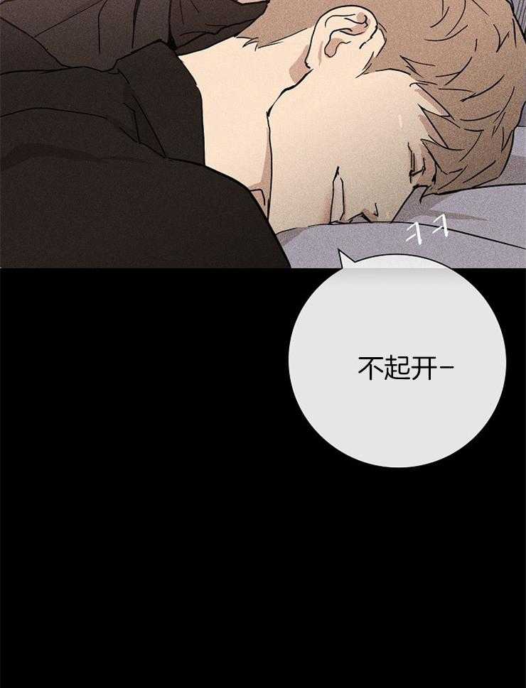 你再靠近点第19话图