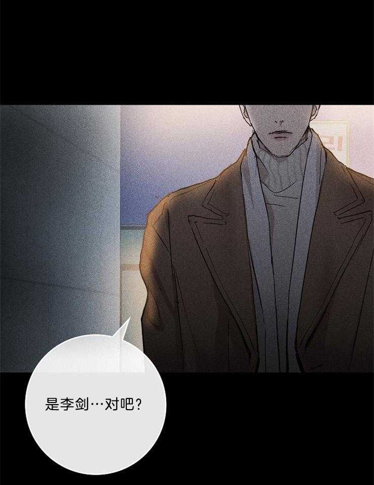 你再靠近点第2话图