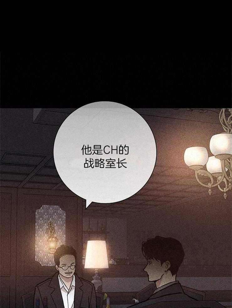 你再靠近点第22话图