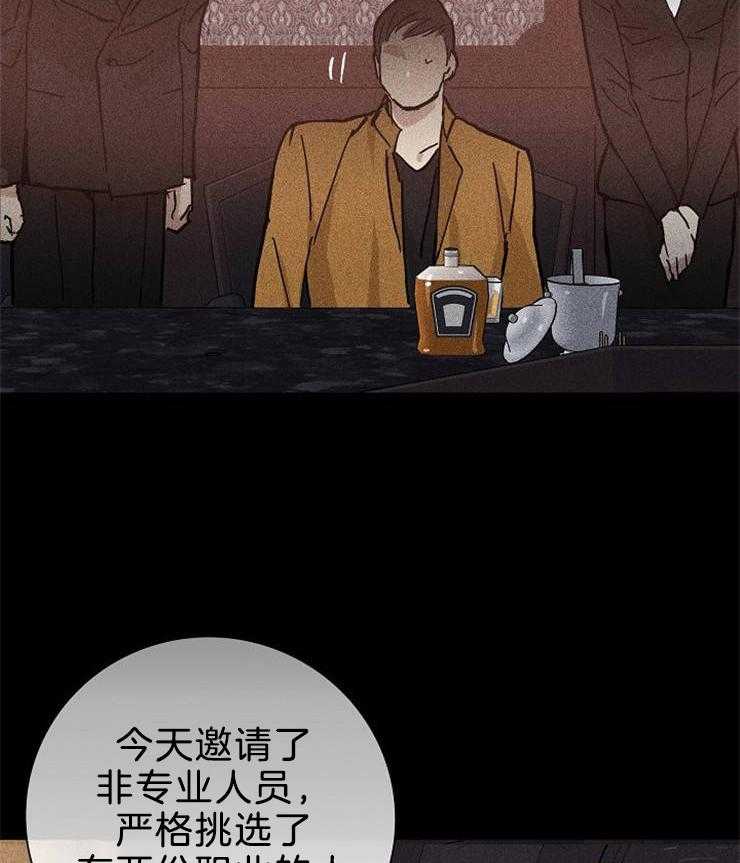 你再靠近点第23话图