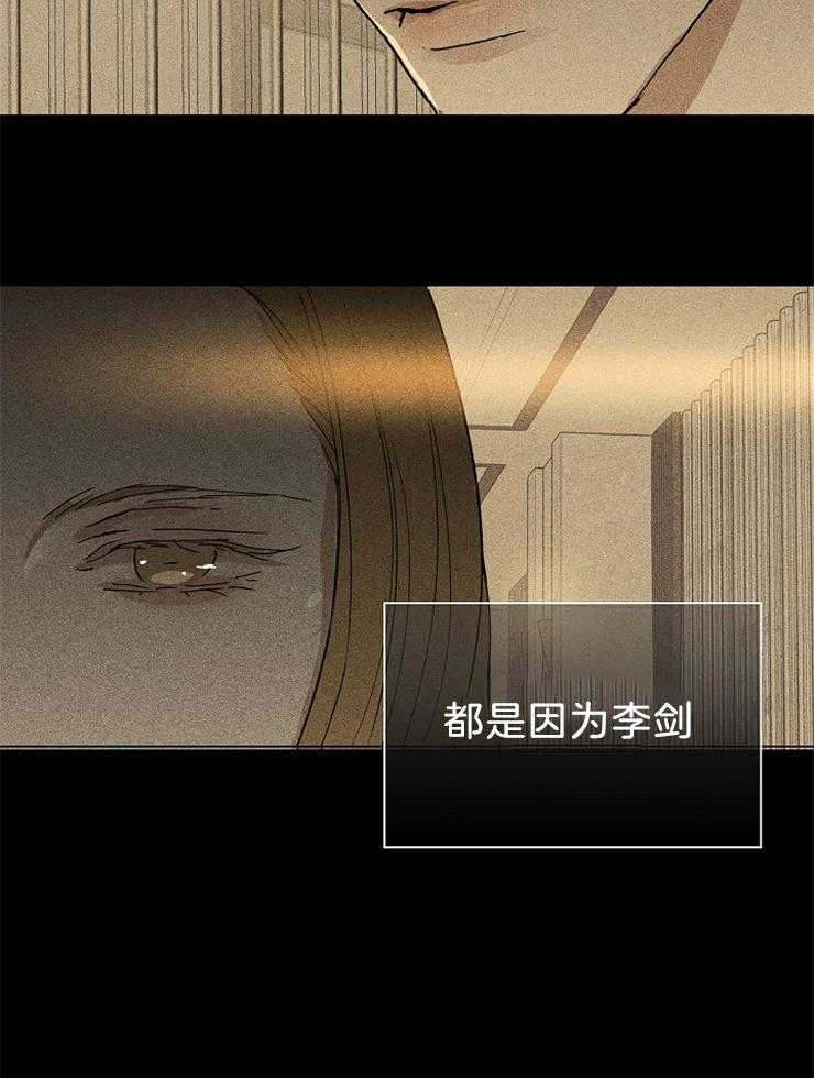你再靠近点第25话图