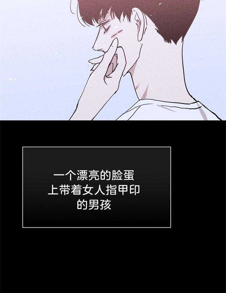你再靠近点第26话图