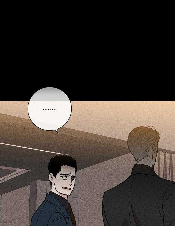 你再靠近点第30话图