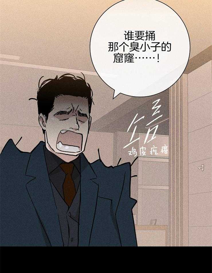 你再靠近点第30话图